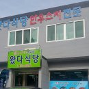 천지삐깔 이미지