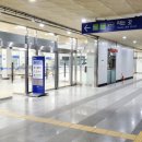 부전역사(고속철도) 이미지