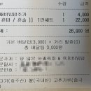 양많은눈꽃육회&육회비빔밥 이미지
