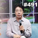 매일 영의 양식 #491 이미지