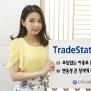 유진트레이딩 이미지