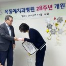 목동예치과병원 이미지