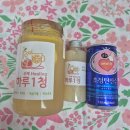 조은차만들기 | 다판다 조은거 레몬청 하루1청, 따뜻하게 타 먹어본 날