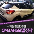 타이어테크 하슬라점 이미지