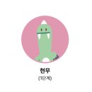 김겨울 작가와의 만남 | 대도시의 사랑법 작가와의 대화 (힙독클럽 밋업)