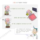 빈지게실버케어 이미지