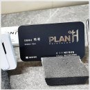 EWR빌딩 | 다양한 패션 스타일과 어울리는 헤어 변화를 경험한 플랜에이치 강남본점 후기