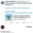에이엠피 | AxMxP 에이엠피 PASS 1주차 사녹 후기