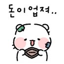 경주 캠핑573