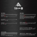 삼동소바 안양평촌점 이미지