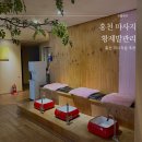 황제발관리 이미지