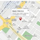 팔용점기아오토큐 이미지