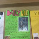 원촌중학교 이미지