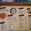 토리쿠시