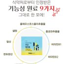 성복천 | 수지 셀포랩월드 – 누워서 하는 체형관리 근육량 증량 방문 후기