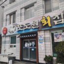 포도원회집 이미지