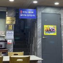 양지-3538 | 창원맛집 석쇠불고기가 맛있는 임진각식당 내돈내산 후기