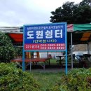 힐링도원 이미지