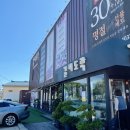 내돈내산 김포 맛집_ 갈비도락 김포점 솔직 후기