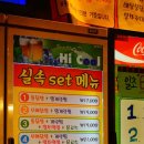 일초닭발 이미지