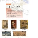 미술(중급) 이미지