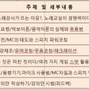 가요노래교실 이미지