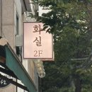 나도 피카소 창의미술 | 어쩌면 나도 피카소ㅎㅎ 분당 원데이 클래스 :: 그림꽃집 미술공방 솔직후기