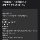(주)고스트트래블