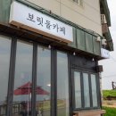 보릿돌카페 이미지