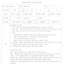 진포중학교 네이버블로그