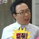 밥줘 이미지