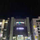 분당척병원 이미지