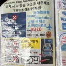 비(B)호텔 | 여행 숙소 : hotel the B ] 더 비 하카타역 방음이 잘되는 호텔 내돈내산 솔직 후기(+후쿠오카공항행...