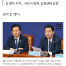 민주당 &#34;이 대통령 복귀하면 내란전담재판부 설치 추진&#34; 이미지