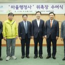 마을행정사사무소 이미지