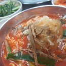 아리랑육개장 이미지