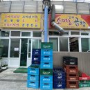 진우식육식당 이미지