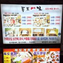 중랑구 망우로55길 이미지