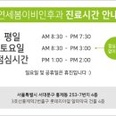 연세e소아청소년과의원 네이버블로그