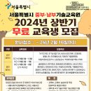 남부자동차정비주 이미지