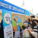 행복드림마켓 이미지