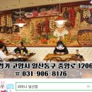 리미니 신메뉴 빅플래터 스테이크 세트 후기