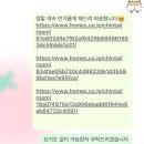 D-5 | 일본 워홀 준비와 JRE부동산후기 낋여 왔사옵니다(출국D-5)