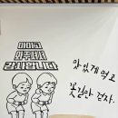 요달의찜닭제주 이미지