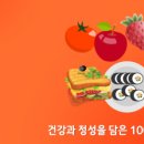 거성샌드위치 이미지