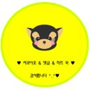 유가네닭갈비용인 이미지