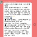 베이비왁서BW 이미지