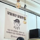 옥순빵집