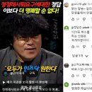 정청래사퇴요구에 대한 정답, 이보다 더 명쾌할 순 없다! 이미지
