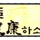 김강 카카오 검색결과